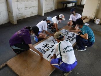 運動会の前日準備 学校生活 粟島浦小学校 粟島浦中学校