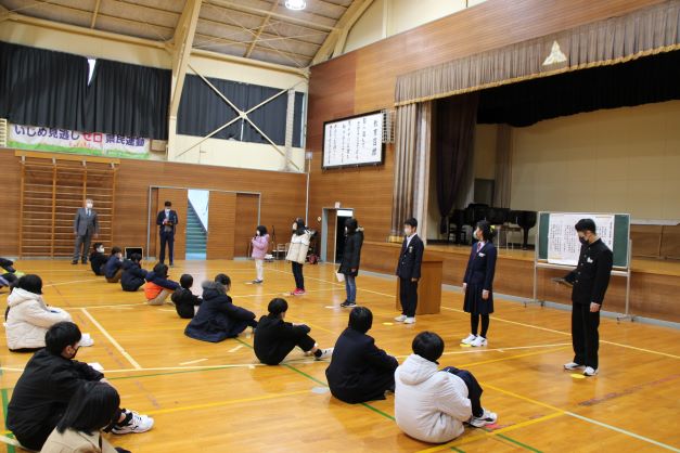 3学期始業式 学校生活 粟島浦小学校・粟島浦中学校